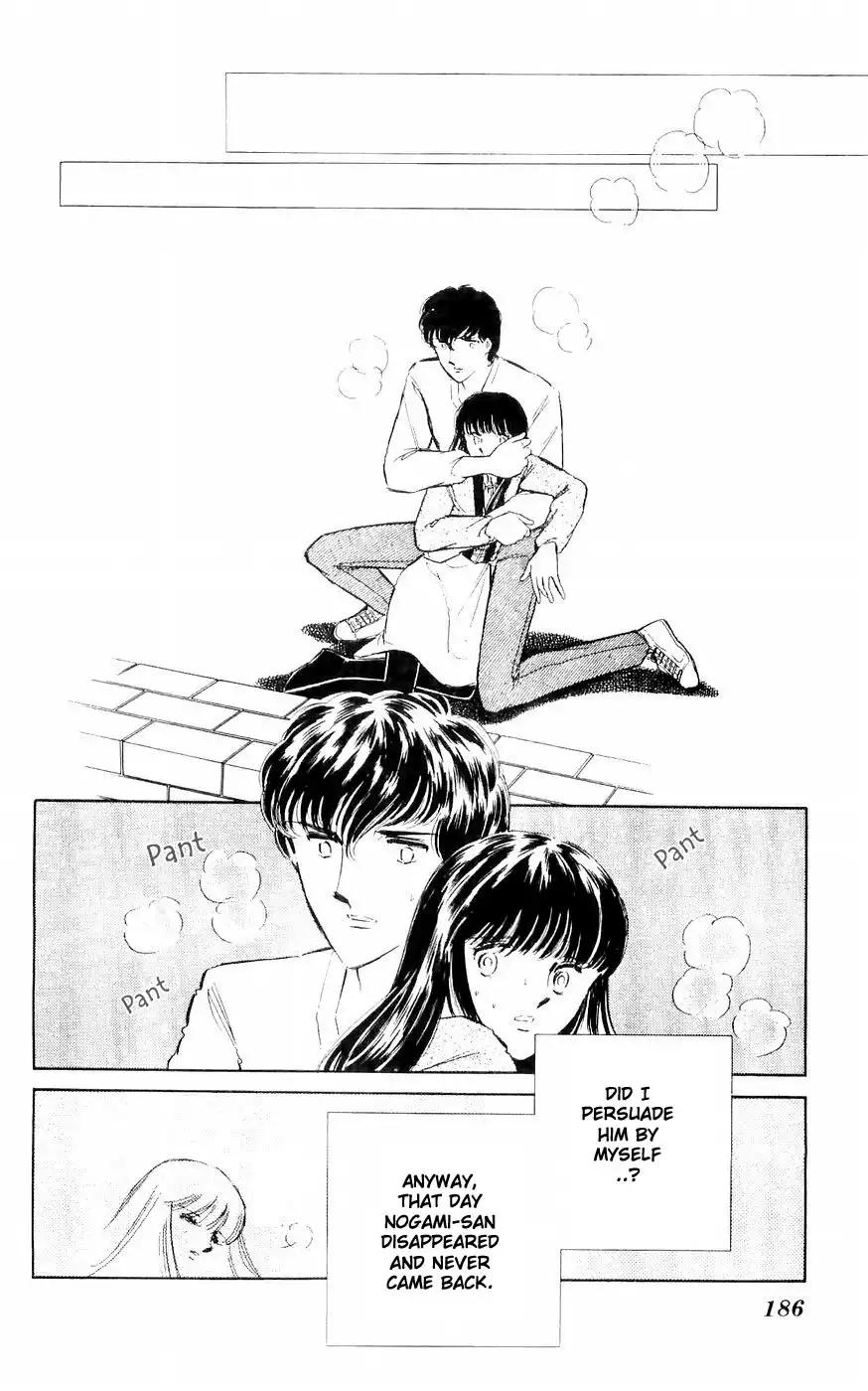 Ryouko no Shinrei Jikenbo Chapter 4 39